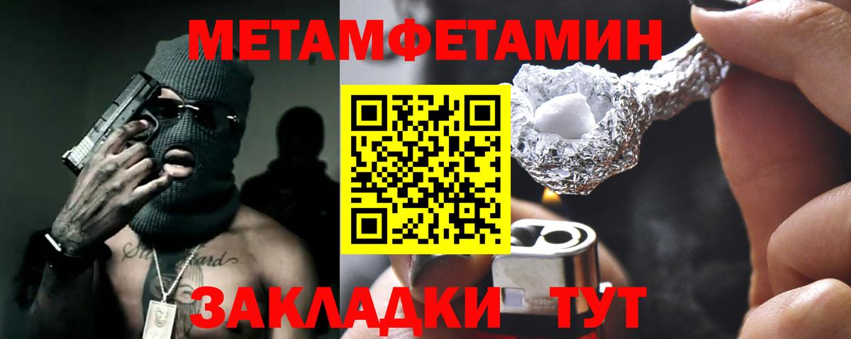 Новодвинск  Амфетамин  Вход с VPN  Амфетамин VHQ 