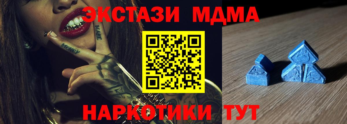 Экстази VHQ Новодвинск