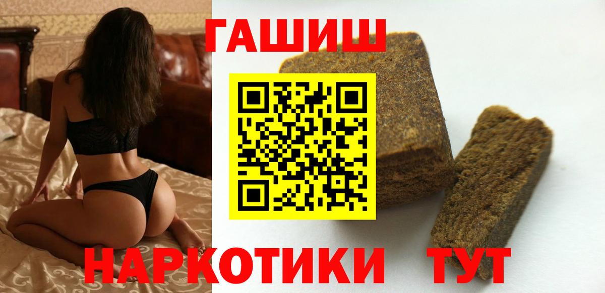 Гашиш AMNESIA HAZE  где купить наркоту  ГАШИШ AMNESIA HAZE  Новодвинск  Вход с VPN 