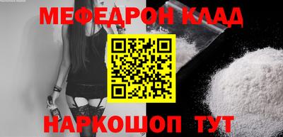 мет Донецк