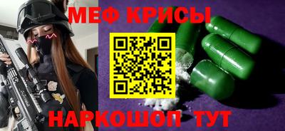 мет Донецк