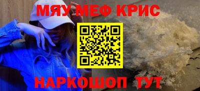 прущий лед Дубна