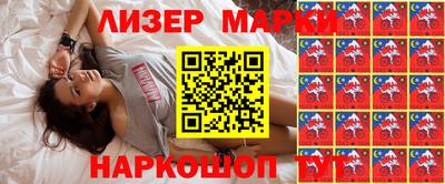 марки lsd Донской