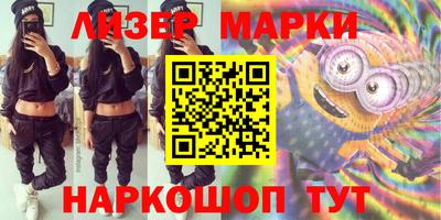 мет Донецк