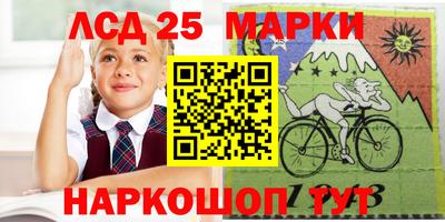 марки lsd Донской