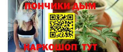 мет Донецк