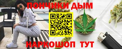 мет Донецк