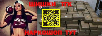 мет Донецк