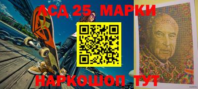 мет Донецк