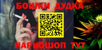 прущий лед Дубна