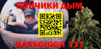 мет Донецк