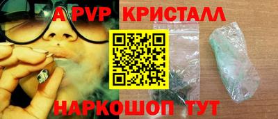 мет Донецк