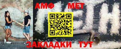 мет Донецк