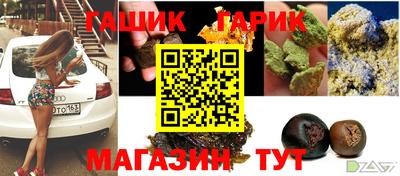 мет Донецк
