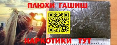 мет Донецк