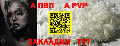 прущий лед Дубна