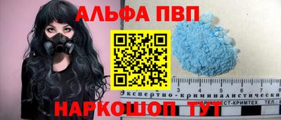 мет Донецк