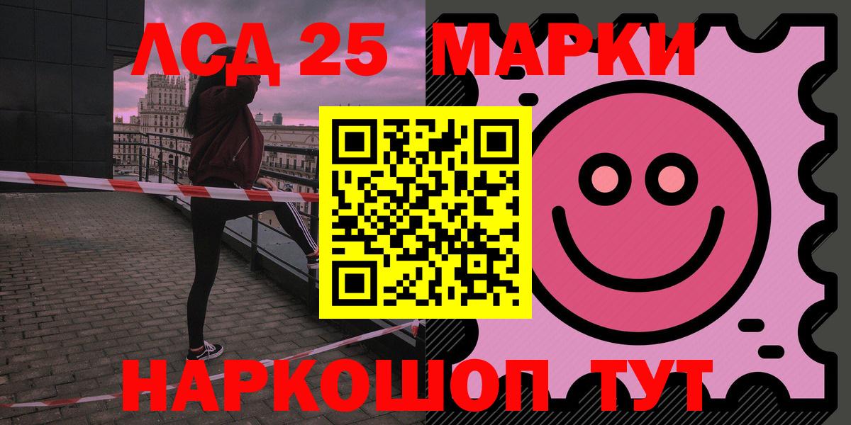 LSD-25 экстази  Вход с VPN  Новодвинск  LSD-25 экстази ecstasy 