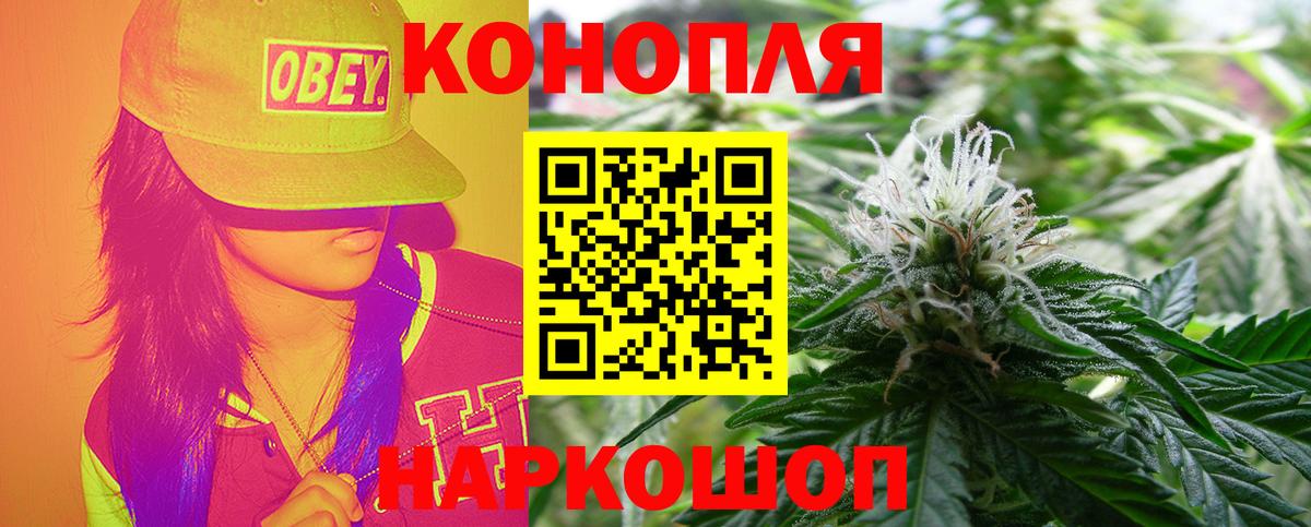 Каннабис VHQ  Конопля план  Новодвинск  Бошки Шишки THC 21%  Вход с VPN 